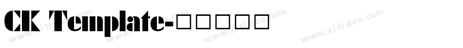 CK Template字体转换